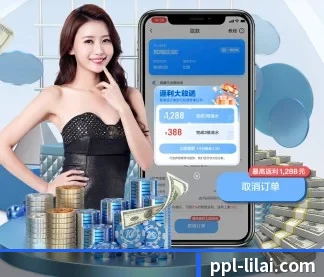 利来体育 APP